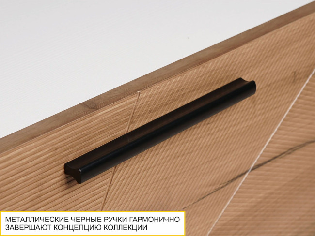 ТВ-тумба Джерси 601.01