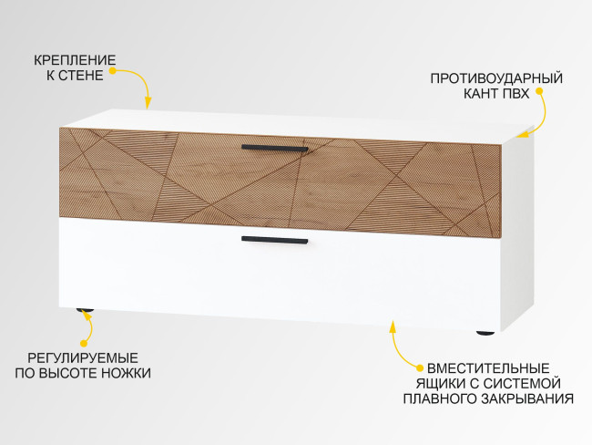 ТВ-тумба Джерси 601.01