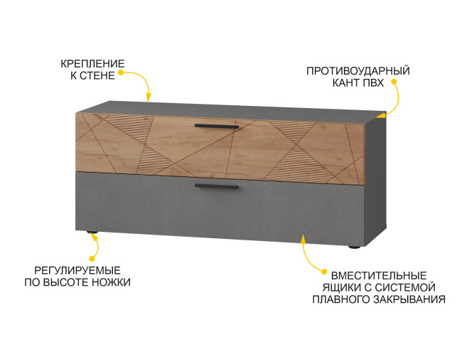 ТВ-тумба Джерси 602.01 ТВ-тумба Джерси 602.01