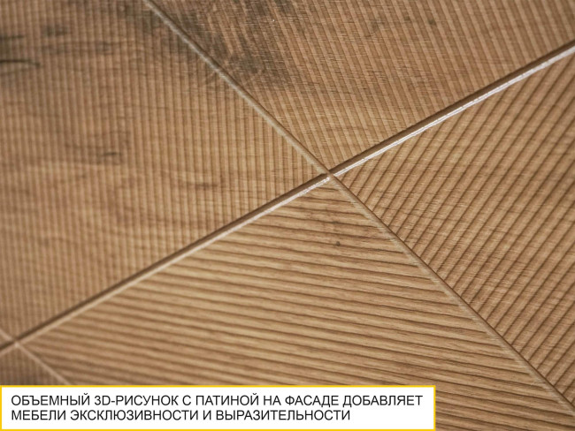 ТВ-тумба Джерси 602.01 ТВ-тумба Джерси 602.01