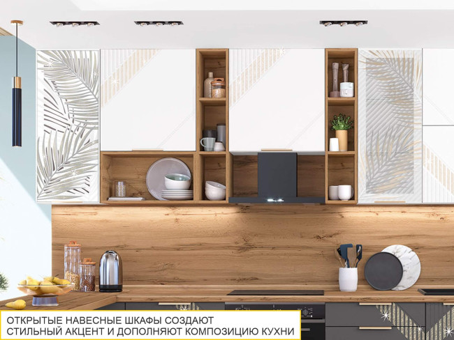 106.37 Открытая полка Монако