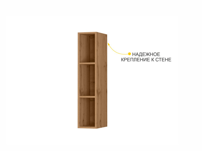 106.37 Открытая полка Монако