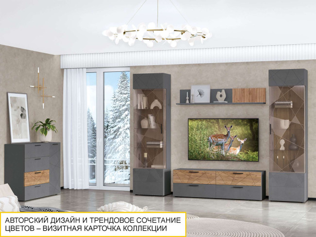 ТВ-тумба Джерси 602.02