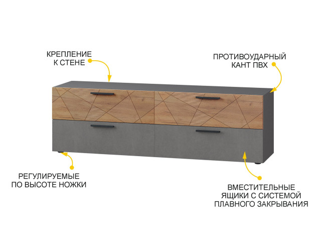ТВ-тумба Джерси 602.02