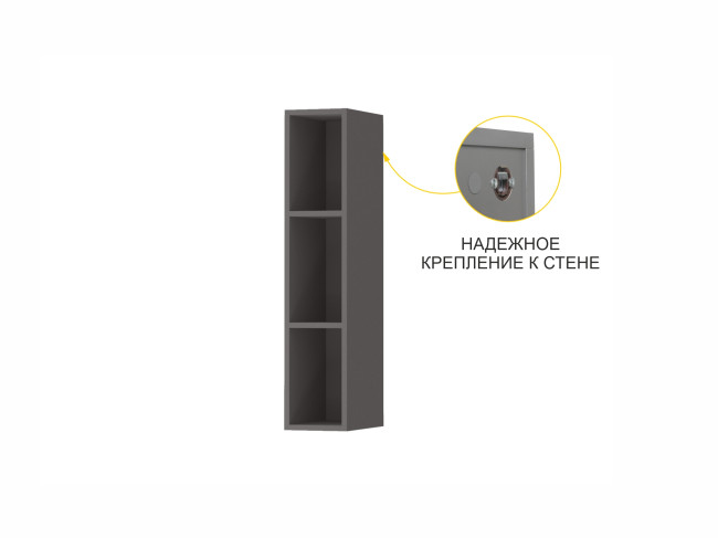 106.95 Открытая полка Монако