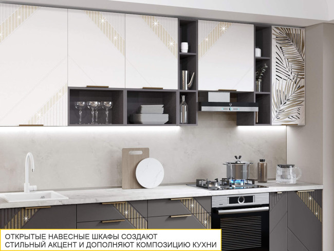 106.95 Открытая полка Монако