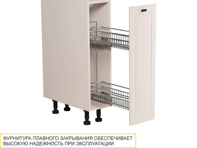 109.71 Бутылочница Неаполь 109.71 Бутылочница Неаполь