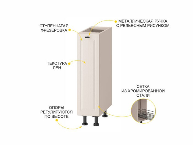 109.71 Бутылочница Неаполь 109.71 Бутылочница Неаполь