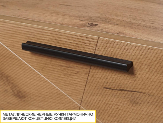 ТВ-тумба Джерси 602.03 ТВ-тумба Джерси 602.03