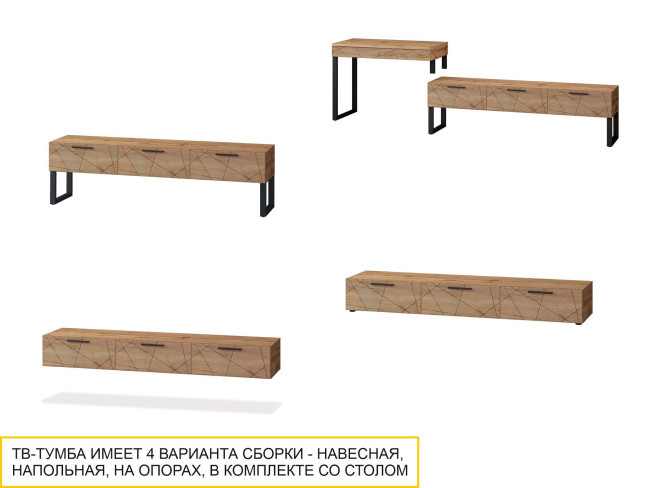 ТВ-тумба Джерси 602.03 ТВ-тумба Джерси 602.03