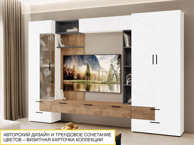 ТВ-тумба Джерси 602.03 ТВ-тумба Джерси 602.03