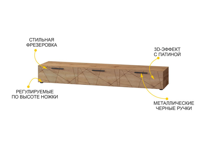 ТВ-тумба Джерси 602.03 ТВ-тумба Джерси 602.03
