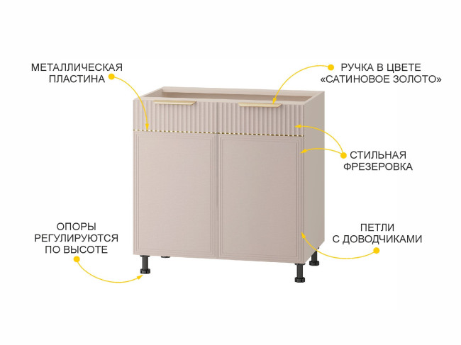 Напольный шкаф Флоренция 107.60 Напольный шкаф Флоренция 107.60