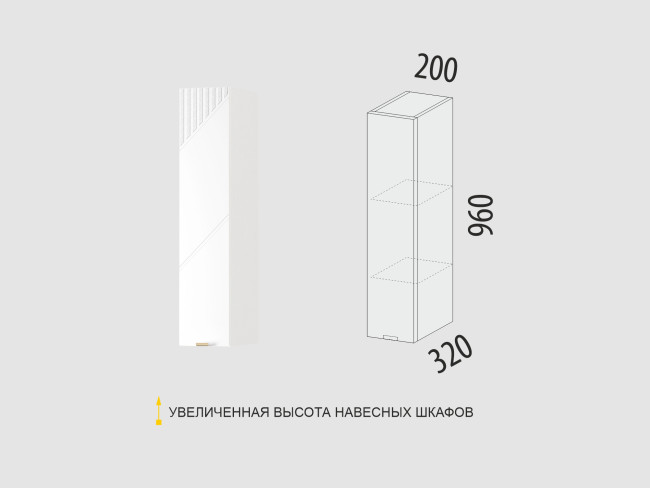 106.19 Шкаф кухонный (лев/прав) Монако 106.19 Шкаф кухонный (лев/прав) Монако