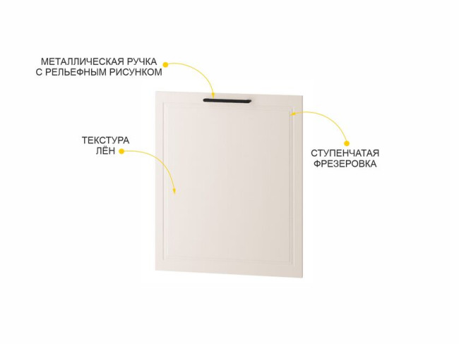 109.69 Панель для посудомоечной машины Неаполь