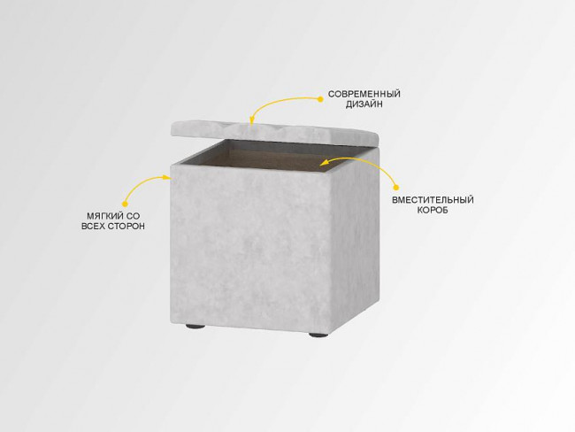 901.90 Пуф Николь 901.90 Пуф Николь