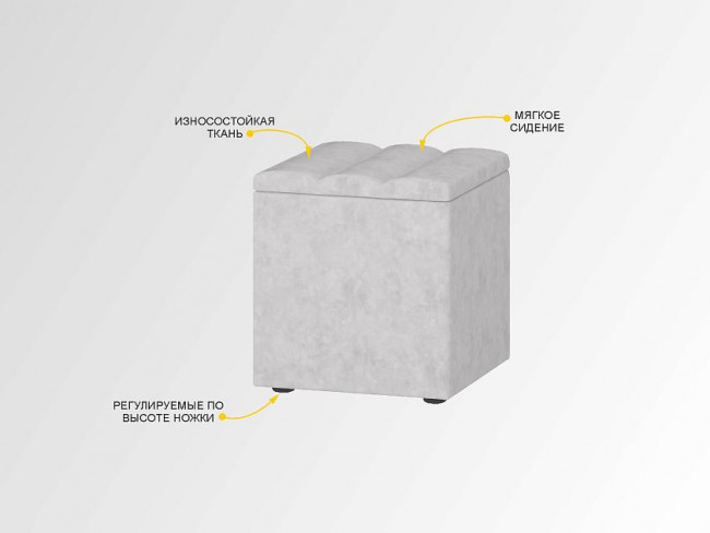 901.90 Пуф Николь 901.90 Пуф Николь