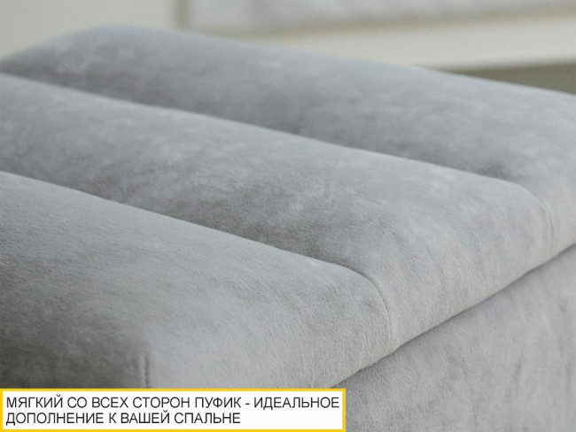 901.90 Пуф Николь 901.90 Пуф Николь