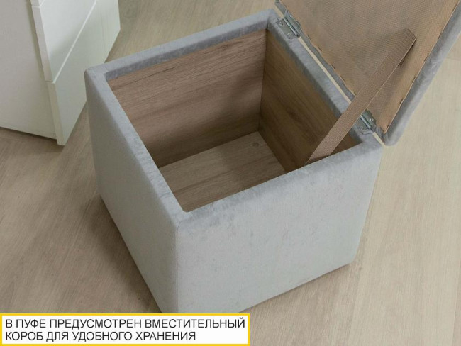 901.90 Пуф Николь 901.90 Пуф Николь