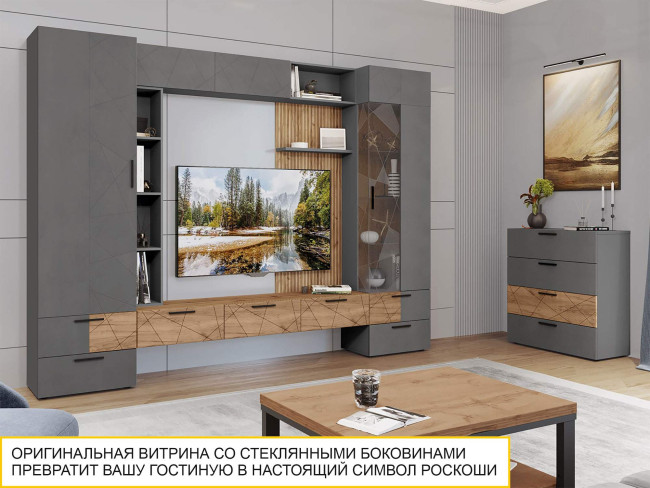 Шкаф-витрина (сервант) лев/прав Джерси 602.06 Шкаф-витрина (сервант) лев/прав Джерси 602.06