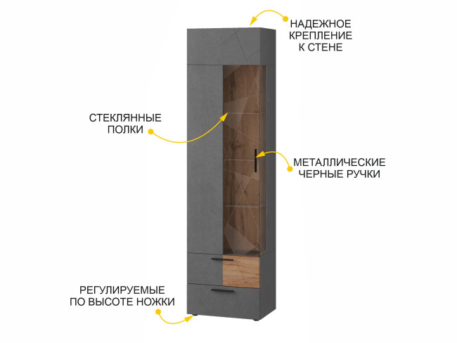 Шкаф-витрина (сервант) лев/прав Джерси 602.06 Шкаф-витрина (сервант) лев/прав Джерси 602.06