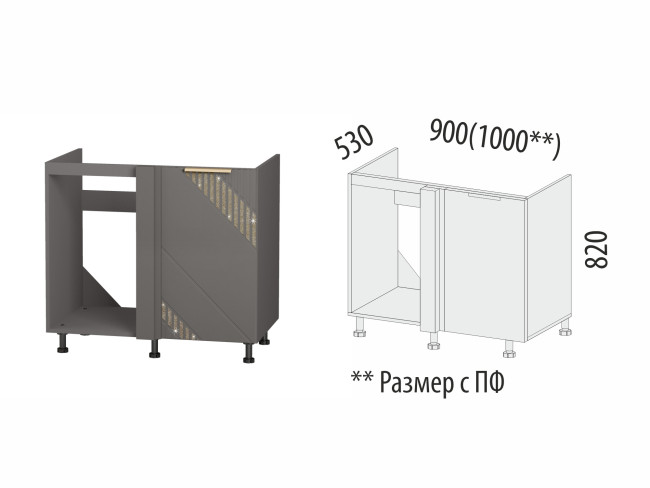 106.52 Напольный шкаф под мойку угловой (лев/прав) Монако