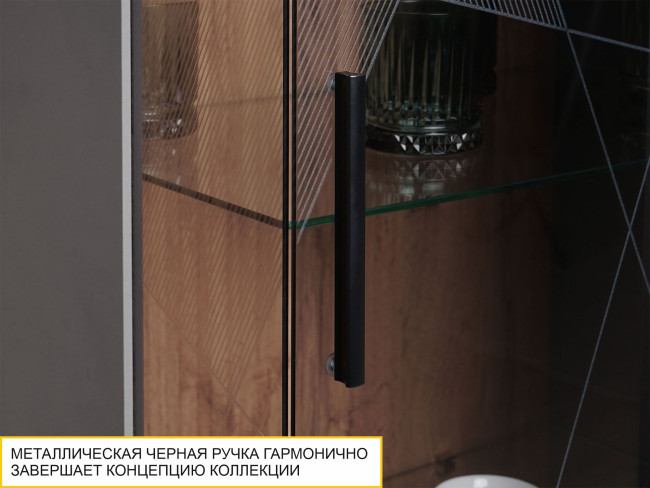 Шкаф-витрина малый (лев/прав) Джерси 602.07