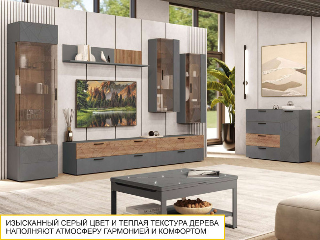 Шкаф-витрина малый (лев/прав) Джерси 602.07