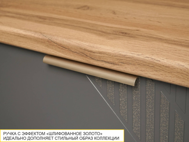 106.51 Напольный шкаф под мойку Монако