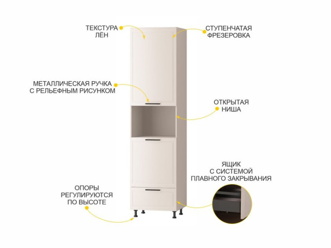 109.76 Пенал кухонный с ящиком (лев/прав) Неаполь 109.76 Пенал кухонный с ящиком (лев/прав) Неаполь