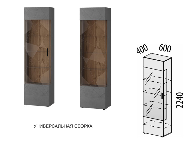 Шкаф-витрина (сервант) лев/прав Джерси 602.08