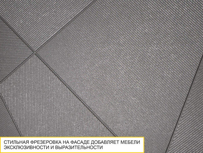 Шкаф-витрина (сервант) лев/прав Джерси 602.08