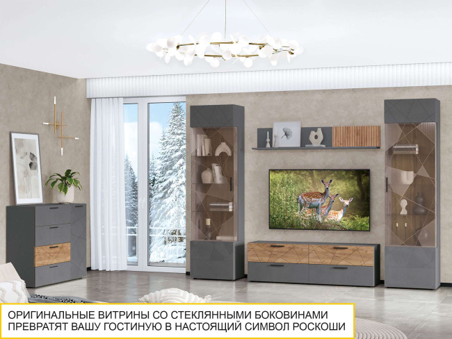 Шкаф-витрина (сервант) лев/прав Джерси 602.08