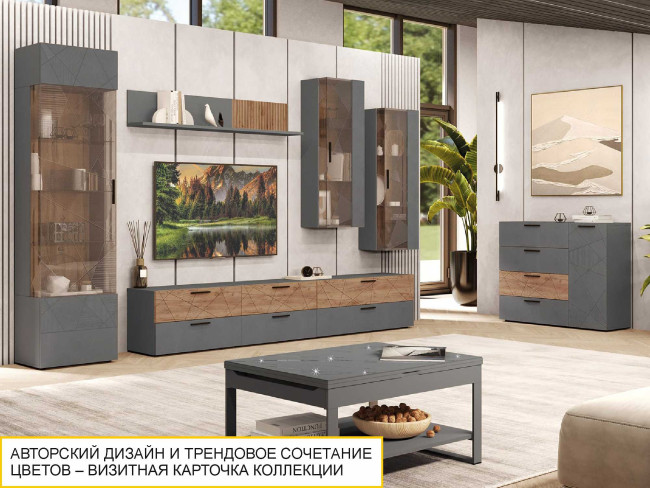 Шкаф-витрина (сервант) лев/прав Джерси 602.08