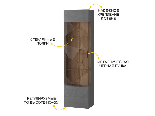 Шкаф-витрина (сервант) лев/прав Джерси 602.08