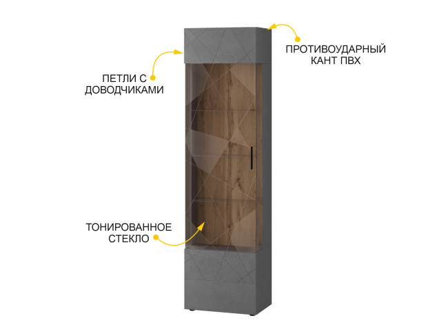 Шкаф-витрина (сервант) лев/прав Джерси 602.08