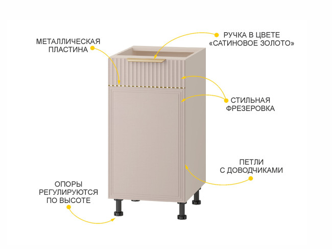 Напольный шкаф (лев/прав) Флоренция 107.54 Напольный шкаф (лев/прав) Флоренция 107.54
