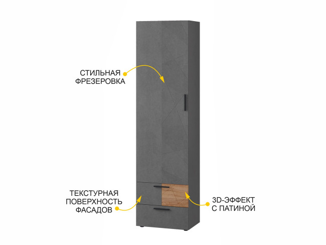 Шкаф для одежды (лев/прав) Джерси 602.16
