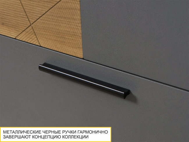 Шкаф для одежды (лев/прав) Джерси 602.17