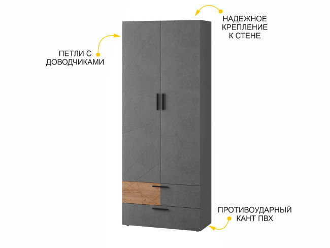 Шкаф для одежды (лев/прав) Джерси 602.17