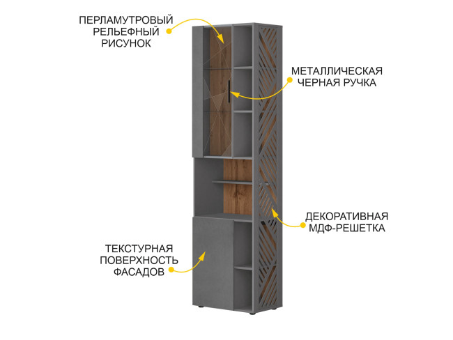 Стеллаж (лев/прав) Джерси 602.46