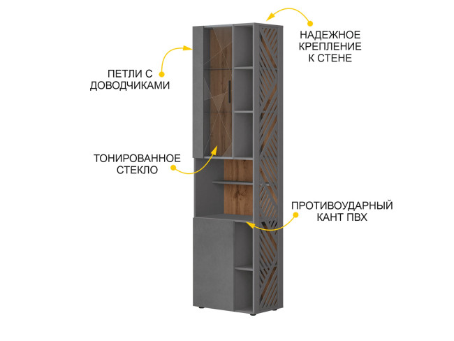 Стеллаж (лев/прав) Джерси 602.46