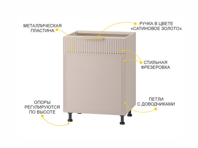 Напольный шкаф (лев/прав) Флоренция 107.43 Напольный шкаф (лев/прав) Флоренция 107.43