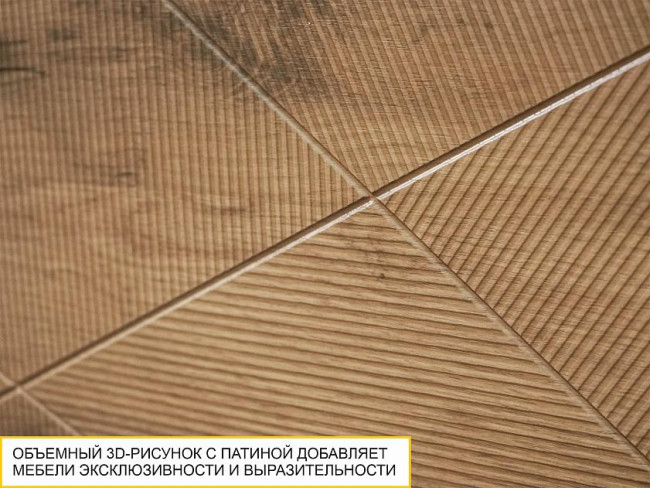 Стол письменный Джерси 602.60 Стол письменный Джерси 602.60