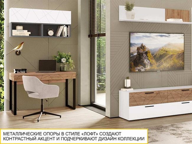 Стол письменный Джерси 602.60 Стол письменный Джерси 602.60