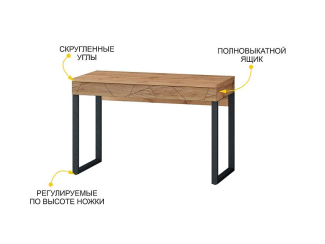 Стол письменный Джерси 602.60 Стол письменный Джерси 602.60
