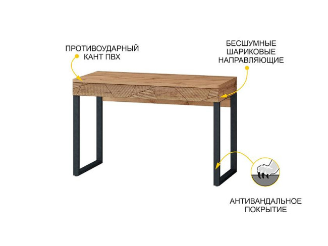 Стол письменный Джерси 602.60 Стол письменный Джерси 602.60