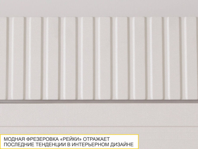 Карниз №5 Неаполь 109 для углового модуля