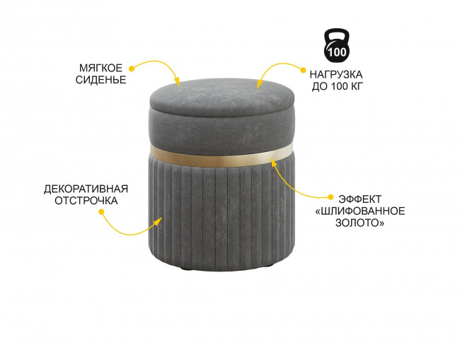 Пуф Монако 902.90 Пуф Монако 902.90