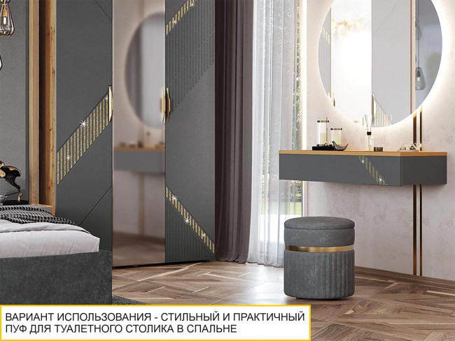 Пуф Монако 902.90 Пуф Монако 902.90